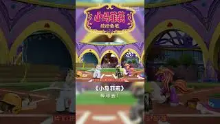 Filly Funtasia: Let's play to learn to love sports!
