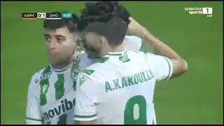 Kαρμιώτισσα - ΟΜΟΝΟΙΑ  0-1 ΓΚΟΛ ΕΒΑΝΤΡΟ