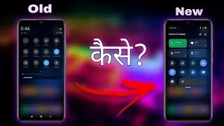 How to Enable MIUI 12 Control Center on your android mobile
