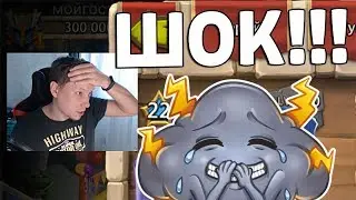 MY OLD ACCOUNT AFTER MONTH BOOST! CASTLE CLASH