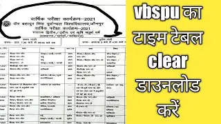 vbspu time table 2021/vbspu exam news/vpspu P.G time table/vbspu today news