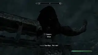 Как мы поиграли в Skyrim online