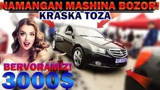 21 FEVRAL NAMANGAN MASHINA BOZORI NEXIA 1, NEXIA 2, SPARK, LASETTI, DAMAS NARXLARI ANDIJON BOZORI
