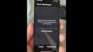 Samsung Galaxy S23 введите код разблокировки / SM-S911B Network unlock via Samkey
