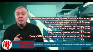Дмитрий Давыдов об уменьшении смертности при ДТП