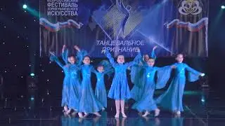Фестиваль детского танца
