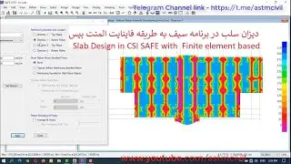 Slab Design in CSI SAFE with  Finite element based