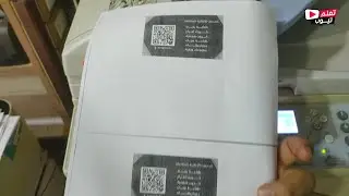 طريقة تصوير البطاقة كل 2 فى صفحة واحدة