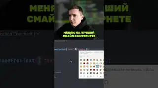 Конфетти для сайта 🍬