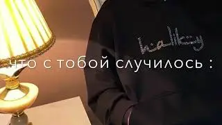 вот както так песня😍🔥