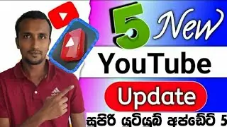 5 new youtube updates / youtube new update today / YouTube update