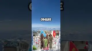#казахстан