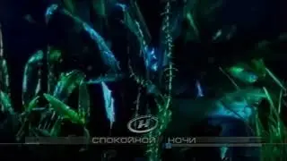 Окончание эфира ОНТ 2003+2017 (моя-версия)