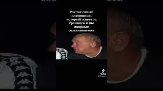 юмор #тренды #тикток #рекомендации