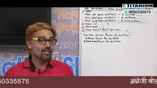 Day 31 Whom and How with Unique Examples | Full Spoken English Course By Mukesh Janwa Sir, Titanium