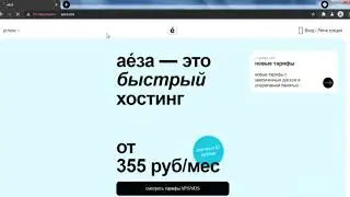 обход технологии CallPassword