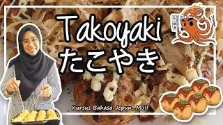 Takoyaki 🐙