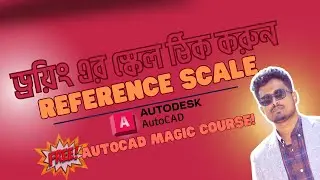 How to do Reference Scale in autocad | AutoCAD Magic Course!