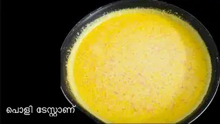 ഇങ്ങനെ ചെയ്ത് നോക്കൂ ഒരു തുള്ളി പോലും ബാക്കി വരില്ല|Tasty Sago Carrot Payasam