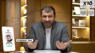 как найти работу Рыбаков , повышай компетенции