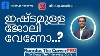 എന്തെങ്കിലും ഒരു ജോലി എന്ന് ഇനി മുതൽ ചിന്തിക്കരുത്. #jobsearch #interviewcoaching #resumereview