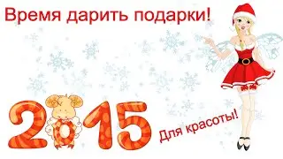 Предновогодние секретики фей. Рецепт от Аллы Радонец - 2