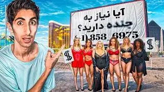 به شهر گناه خوش اومدید 😈ولاگ لاس وگاس 🎰