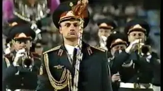 Soviet Military Band Concert, Netherlands 1990