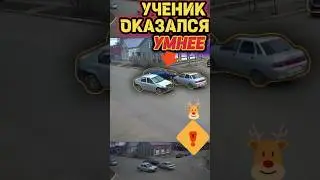 THE STUDENT PROVED TO BE SMARTER⚠️ 