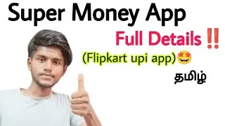 super money app / flipkart upi app / super money upi by flipkart / super money / tamil / BT