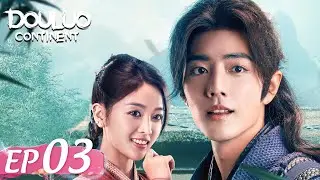 ENG SUB [Douluo Continent 斗罗大陆] EP03 | Starring: Xiao Zhan Wu Xuanyi