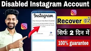 Instagram account disable 30 days problem solved 💯% // How to recover disabled Instagram  account ?