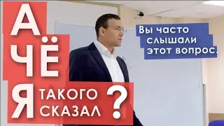 Ораторское Мастерство Руслана Хоменко