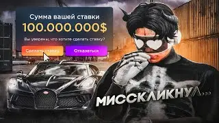 ЭТО БЫЛА ОШИБКА.. ВЫБИЛ НОВОЕ АВТО ИЗ КОНТЕЙНЕРОВ! В ПОГОНЕ ЗА ХАММЕРОМ №3 НА GTA 5 RP DOWNTOWN