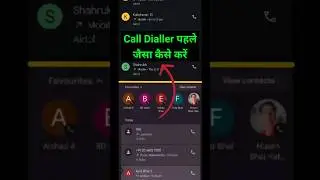 Phone का Call Dialler पहले जैसा कैसे करें 📱 Call dialler automatically changed - वापस कैसे लाएं
