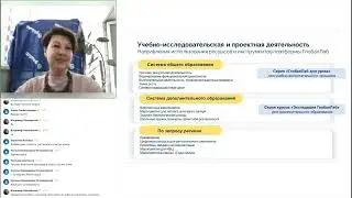 Конструкторы ГлобалЛаб. Возможности платформы ГлобалЛаб