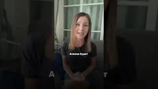 У кого лучше всего срабатывает аскеза