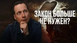 Основание Божьего правления