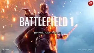 🔴 🔥 ★  BATTLEFIELD 1 ★ 🔥 🔴