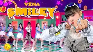 YENA 최예나 - SMILEY (feat. BIBI)  (日本語字幕)