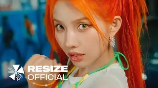 (여자)아이들((G)I-DLE) - 'DRIP' M/V