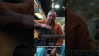 Nylon strings on an acoustic guitar!