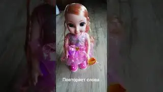 Кукла Полесье на радиоуправлении