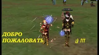 Scryde x50 - Хочу доделать квест на Dynasty Crusher (Крушитель Династии)))) 💘 игры в Lineage II 👾