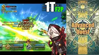 [ FGO JP ] Advanced Quest 10 : Hero's Proof ft. F2P Comp ( 1T )