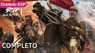 ENGSUB Movie [Fighting in the Ghost Cry Valley] | War / Action / History | YOUKU