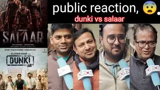 Salaar vs Dunki public reaction | salaar vs dunki public review | salaar vs dunki review hindi |