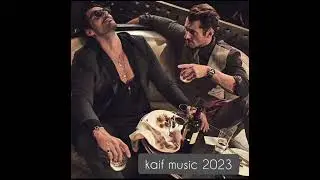 надо вам точно послушать эту музыку кайф  2023😎
