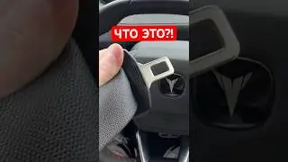 What is this? Another life hack)) Changan cs55 plus 