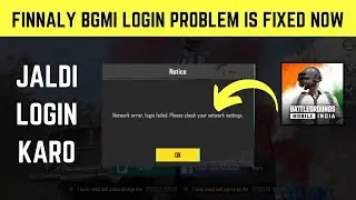 Bgmi login problem today solved | Bgmi network error problem | Bgmi please check your network issue